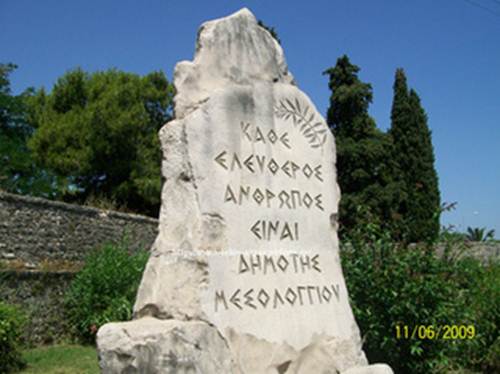 Περιγραφ: http://math-telos-agras.pblogs.gr/files/391311-100_0269.JPG