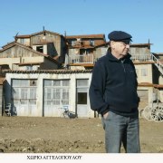 Περιγραφ: Ο Αγγελπουλος στο χωρι του