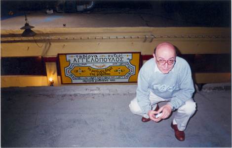 Περιγραφ: http://www.iefimerida.gr/sites/default/files/pf0011.jpg