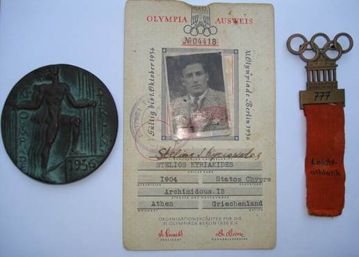 Περιγραφ: http://img237.imageshack.us/img237/1033/5olympicgamesberlin1936.jpg