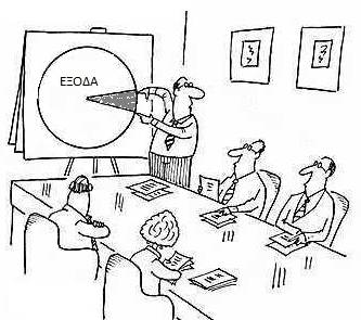 Περιγραφ: http://gonewn.files.wordpress.com/2010/06/ceb3cf81ceb1cebccebcceb11.jpg?w=470