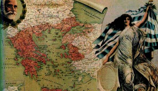 Περιγραφ: OI ΜΕΓΑΛΕΣ ΣΥΝΘΗΚΕΣ