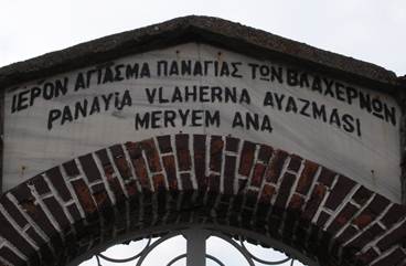 Περιγραφ: http://eistinpolin.files.wordpress.com/2008/06/ceb2cebbceb1cf87ceadcf81cebdceb1.jpg