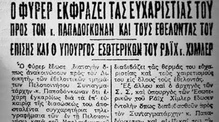 Περιγραφ: http://tvxs.gr/sites/default/files/imagecache/node_image/article/2012/37/105979-27.jpg