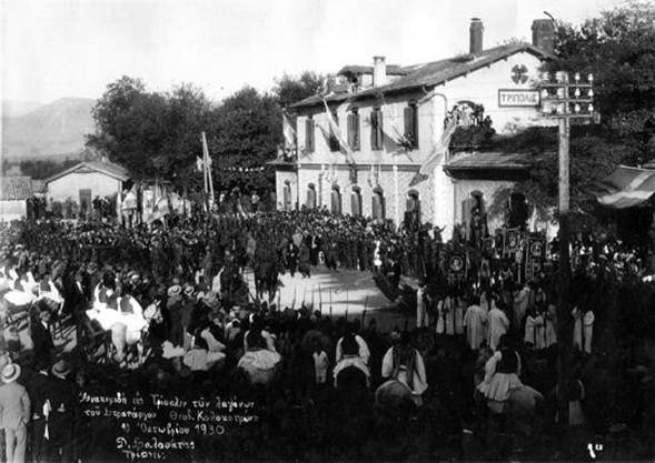 Η υποδοχή των λειψάνων του Κολοκοτρώνη στην Τρίπολη το 1930