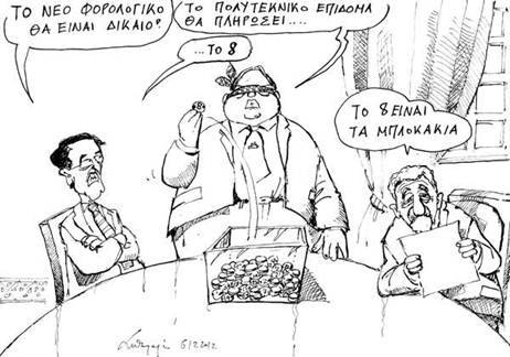 http://news.kathimerini.gr/kathnews/photos/7-12-12/7-12-12_504174_1.gif