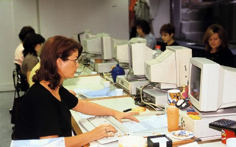 Περιγραφ: Ολο το σχδιο για την εφεδρεα στο Δημσιο  