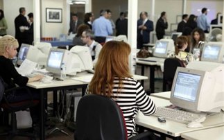 Περιγραφ: Αλλαγς στο πειθαρχικ των δημοσων υπαλλλων