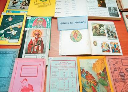 Περιγραφ: Επιστροφ με... ποδι σε ξλινα θρανα 