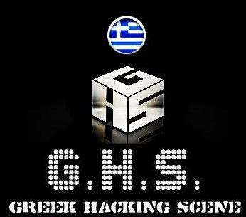 Περιγραφ: http://www.techgear.gr/wp-content/uploads/2012/02/greek_hacking_scene.jpg