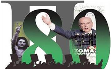 Περιγραφ: http://3.bp.blogspot.com/-RcIdlykCWcc/TVeYAUkFupI/AAAAAAAAFbg/iuJjS7MtZIY/s1600/p80.bmp