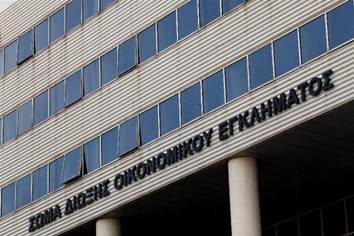 Περιγραφ: Σκνδαλο στον Δμο Χαλανδρου ερευν ο ΣΔΟΕ