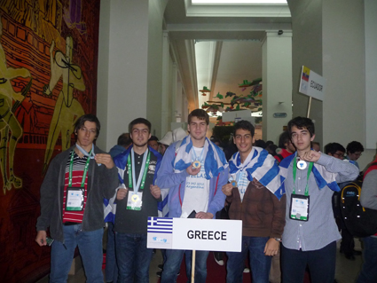 Περιγραφ: http://www.hms.gr/sites/default/files/subsites/competitions/2012/athinagoras40775.jpg