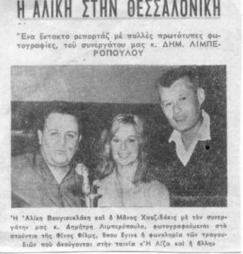 23. σε σκαμν ανβηκες;