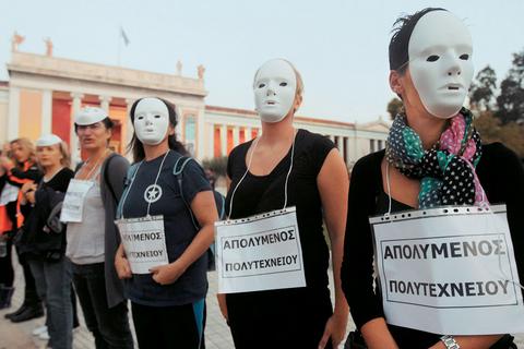 Διοικητικοί υπάλληλοι του ΕΜΠ, φορώντας μάσκες, σε πρόσφατη κινητοποίησή τους κατά της διαθεσιμότητας 