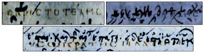 Λεπτομέρεια από τον κώδικα, Εθνική Βιβλιοθήκη Παρισίων 1330, (5ου - 6ου αι.) με τα ονόματα Αριστοτέλης