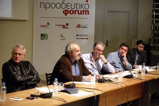 Διημερδα Προοδευτικο Φρουμ: Λση δεν βρθηκε, δεν δθηκε απντηση