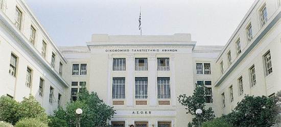 Τα 6 μεταπτυχιακ του Οικονομικο Πανεπιστημου Αθηνν που εναι στα 200 καλτερ