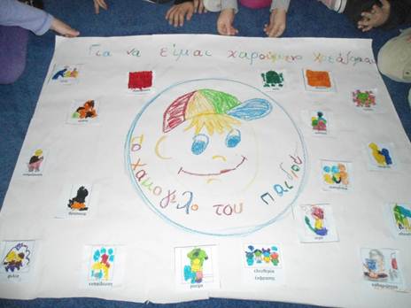 Tο «Χαμγελο του Παιδιο» στριξε περισστερα απ 63 χιλιδες παιδι και οικογνειες