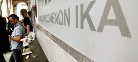 Αλλζει ο ασφαλιστικς χρτης: Ολοι σε 3 υπερ-Ταμεα ως το τλος του χρνου 