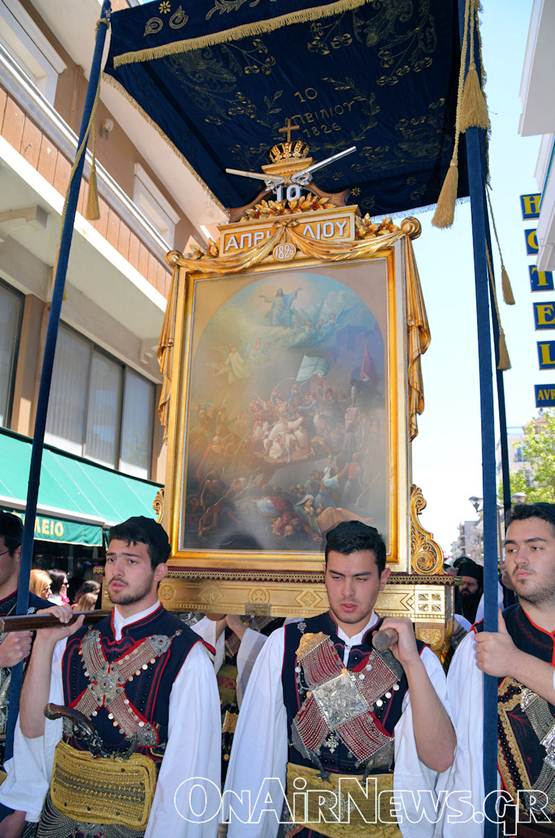 mesologgi_eortes eksodou 11