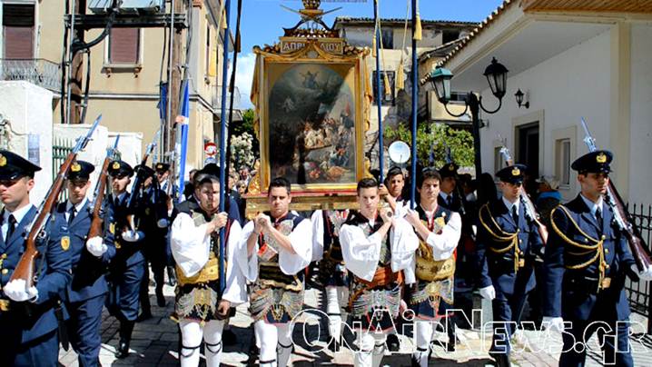 mesologgi_eortes eksodou 18