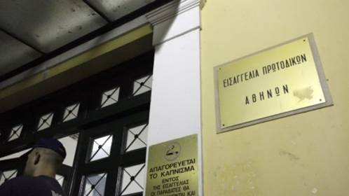 Στα χρια των ποδοσφαιρικν εισαγγελων το πρισμα Κορα!