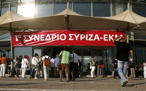 1ο Συνέδριο ΣΥΡΙΖΑ - ΕΚΜ