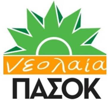 http://www.eklogika.gr/uploads/files-2/pasok/Neolaia_PASOK.jpg